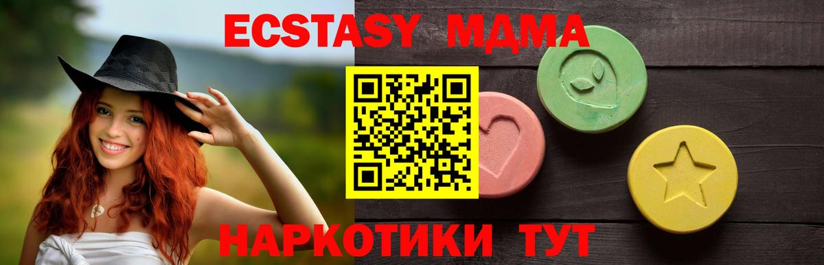 Ярославль  Ecstasy Punisher  ЭКСТАЗИ DUBAI  Вход с VPN 