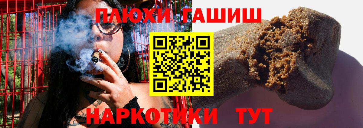 ГАШИШ индика сатива Ярославль
