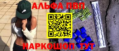 амф Дубна