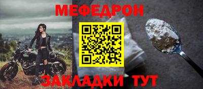 индика Заводоуковск