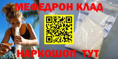 шишки Донецк