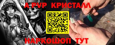 шишки Донецк