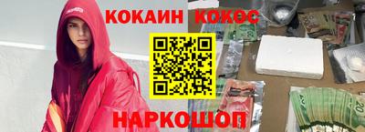 шишки Донецк