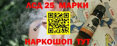 шишки Донецк