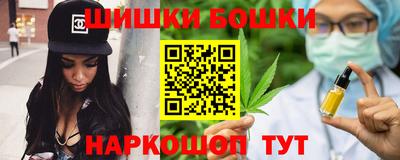 шишки Донецк
