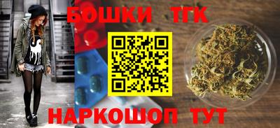 шишки Донецк