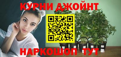 шишки Донецк