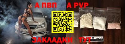 индика Заводоуковск