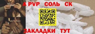 амф Донской