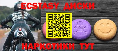 мет Заволжье