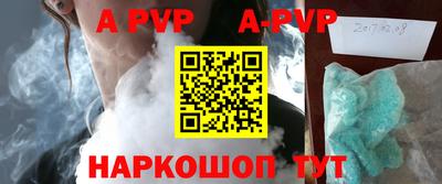 амф Дубна