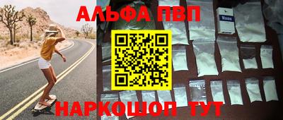 шишки Донецк