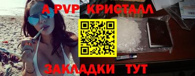 амф Донской
