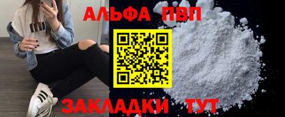 шишки Донецк
