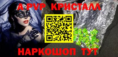 амф Донской