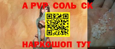 мет Заволжье
