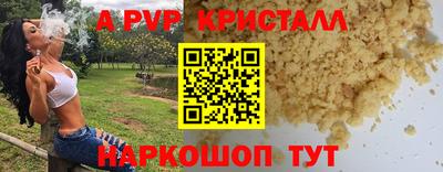 мет Заволжье