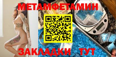 мет Заволжье