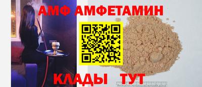амф Дубна