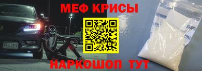 индика Заводоуковск
