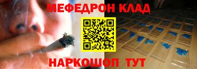 амф Донской