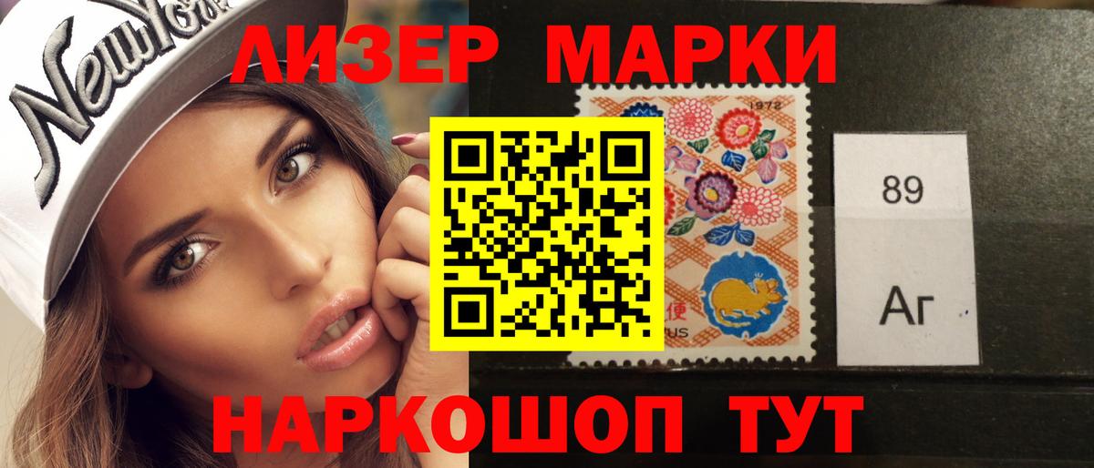 Лсд 25 экстази ecstasy  Вход с VPN  Лсд 25 экстази кислота  Ярославль 