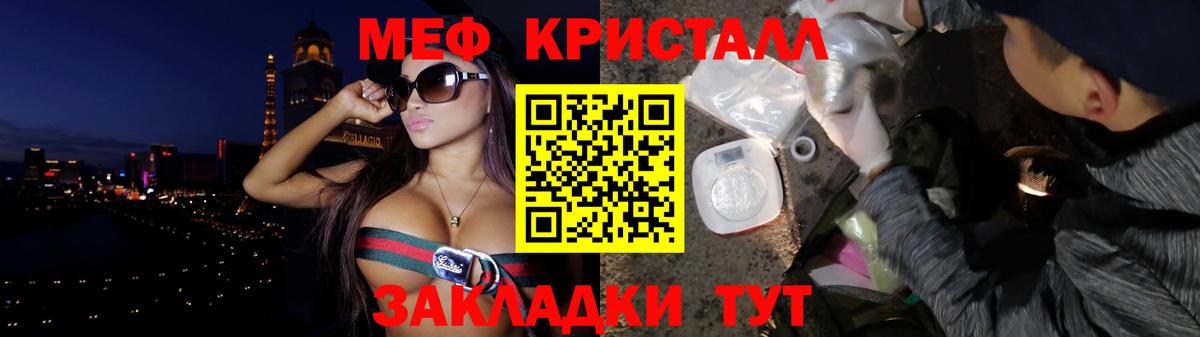 Ярославль  МЕФ VHQ  Вход с VPN  МЕФ  МЯУ-МЯУ мяу мяу 