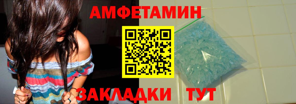 Метамфетамин витя  Вход с VPN  Ярославль 
