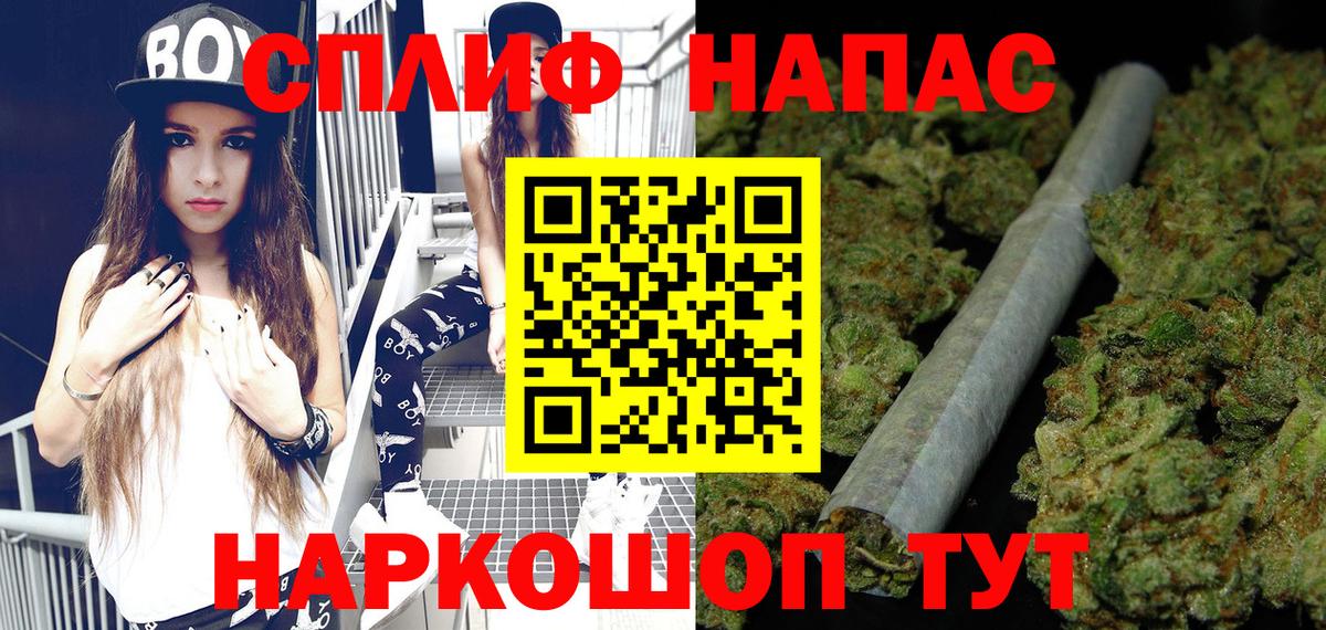 Ярославль  Бошки Шишки ГИДРОПОН  Вход с VPN  Бошки Шишки индика  Каннабис AK-47  Канабис сатива 